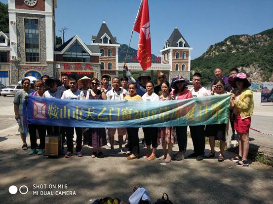 天乙門窗有限公司組織全體員工開展了每年一度的“清涼夏日游”團(tuán)建活動(dòng)(圖3)