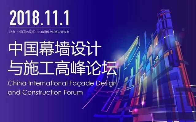 天乙門窗即將參展2018北京FBC博覽會(圖15)